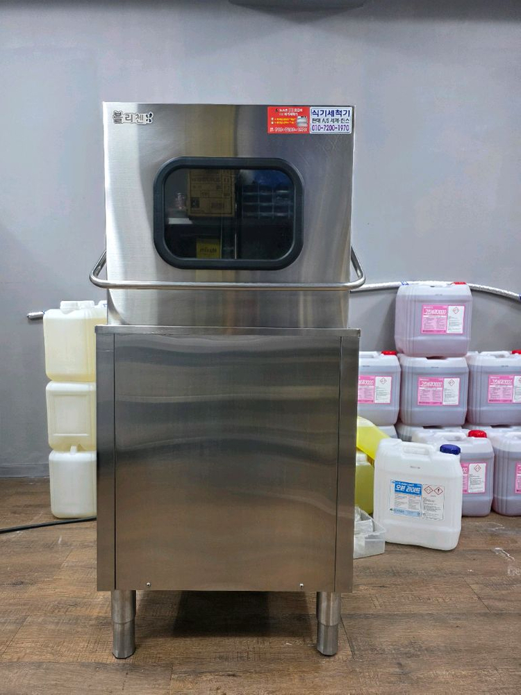 블리첸(업소용)식기세척기--1