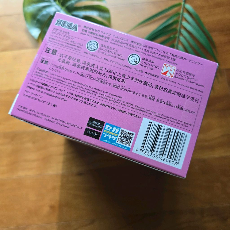 SEGA 블루아카이브 쿠로미 세리카 피규어- New--5