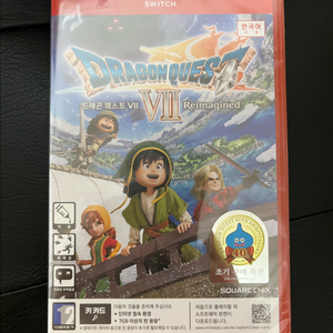 미개봉)닌텐도 스위치2 드래곤퀘스트7 리이매진드 초회특전판