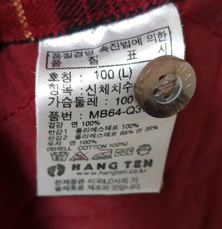 행텐 후드 체크 누빔 셔츠 자켓--3