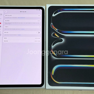 아이패드프로 M5 13인치 스페이스블랙 단순개봉