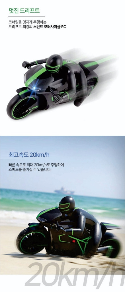 크라존 스턴트 바이크 알씨카 이미지