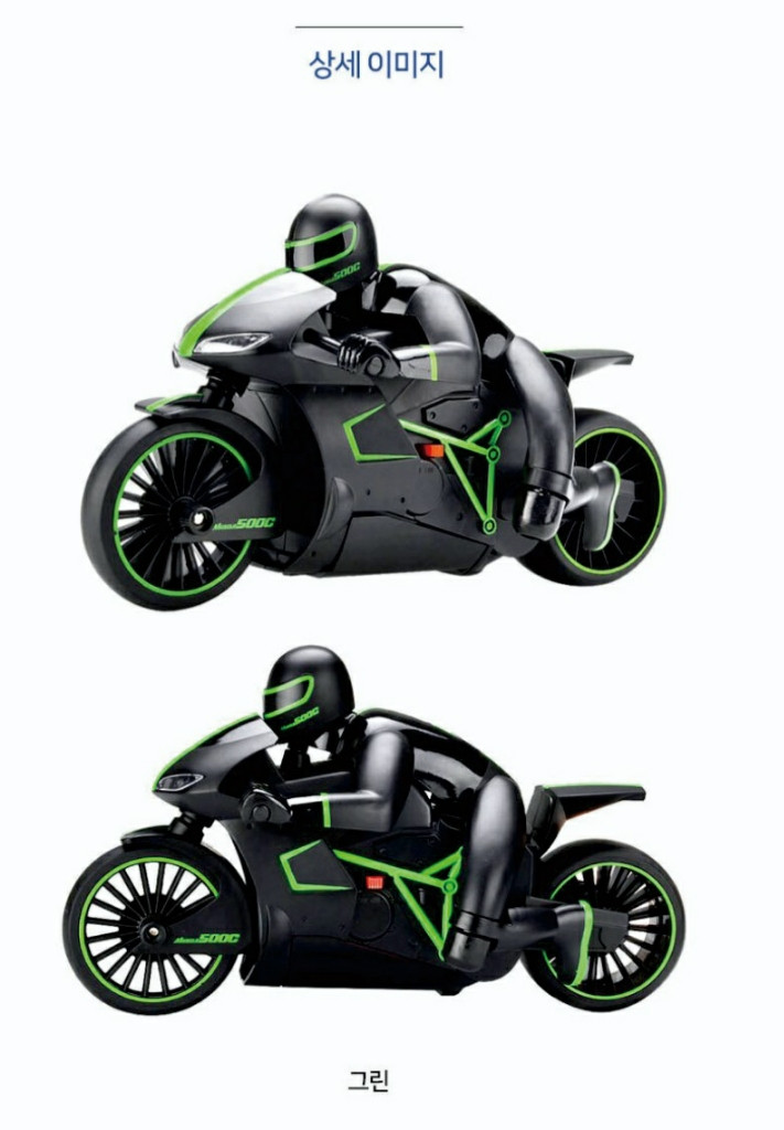 크라존 스턴트 바이크 알씨카 이미지