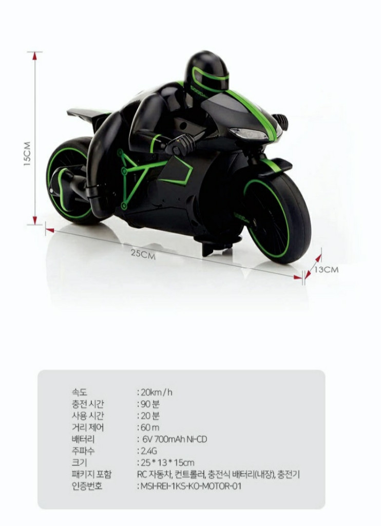 크라존 스턴트 바이크 알씨카 이미지