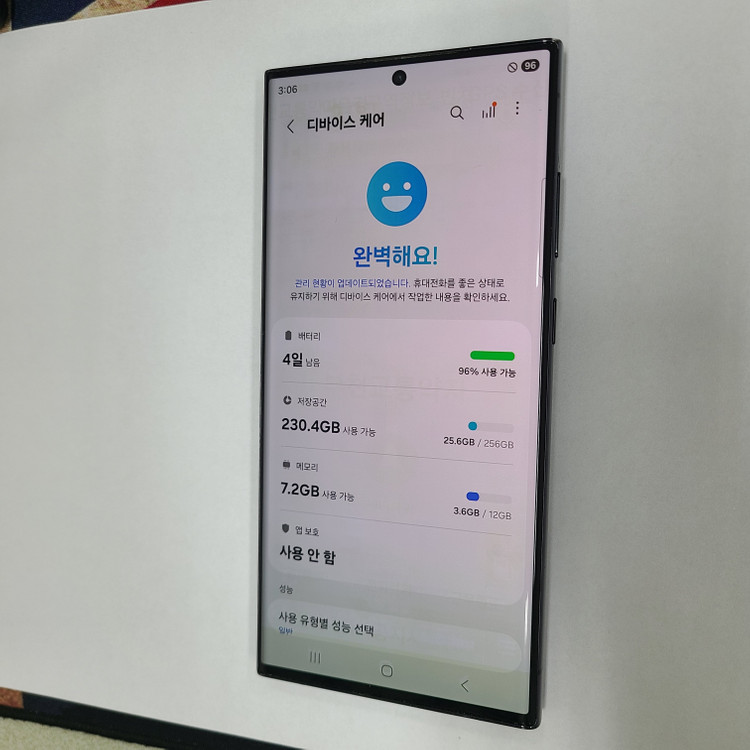 갤럭시 S23울트라 블랙 256G KT 중고폰 211053--2