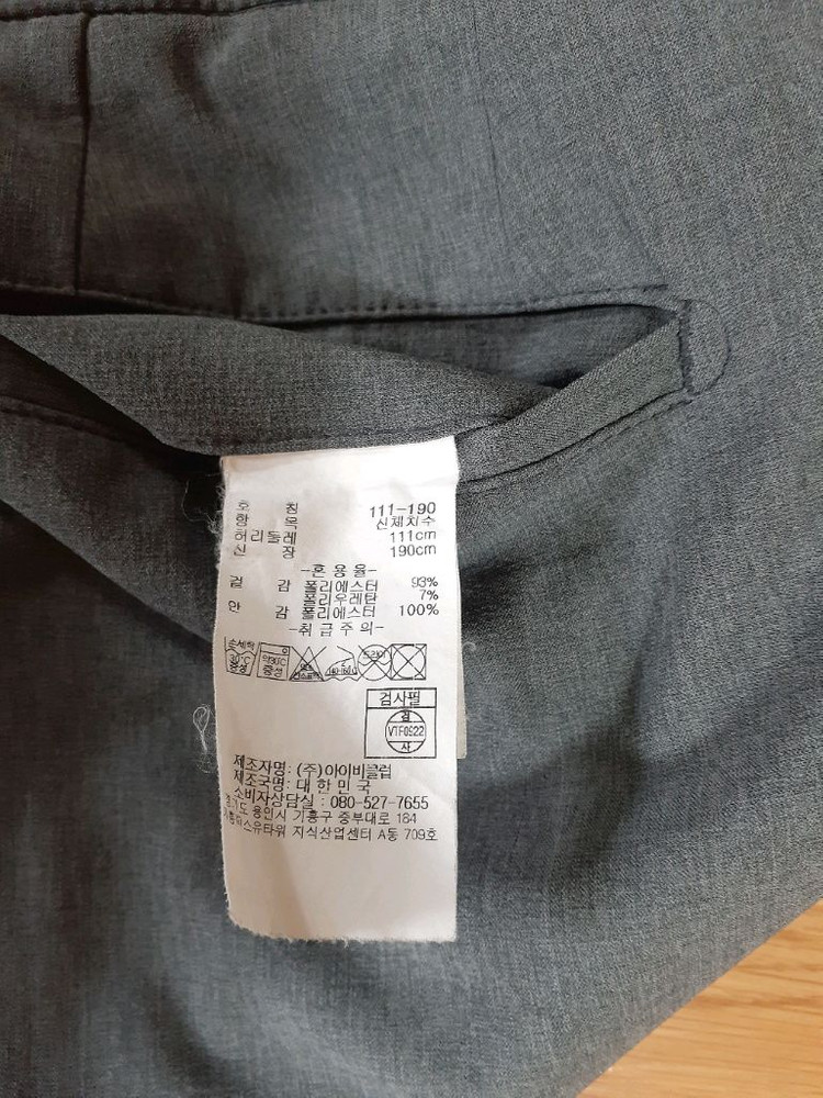 경성고 고등학교 교복 남방 회색 바지 몇번 입어써요 편하게 보세요 전체세트 60000--3