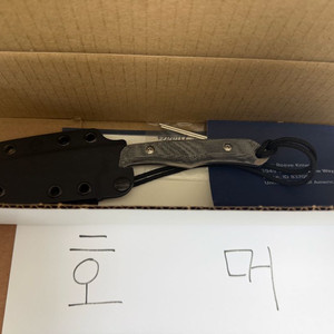 크리스리브 인요니 마그나컷 나이프