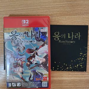 미개봉)닌텐도스위치2 용의나라 룬 팩토리 새상품 판매