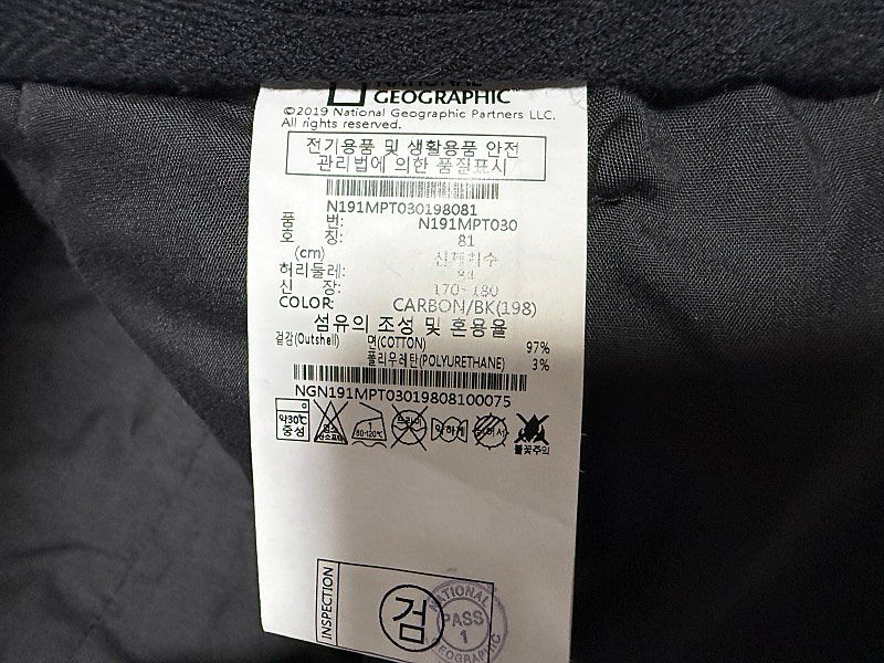 내셔널지오그래픽 카고 바지 남성용 32인치--6