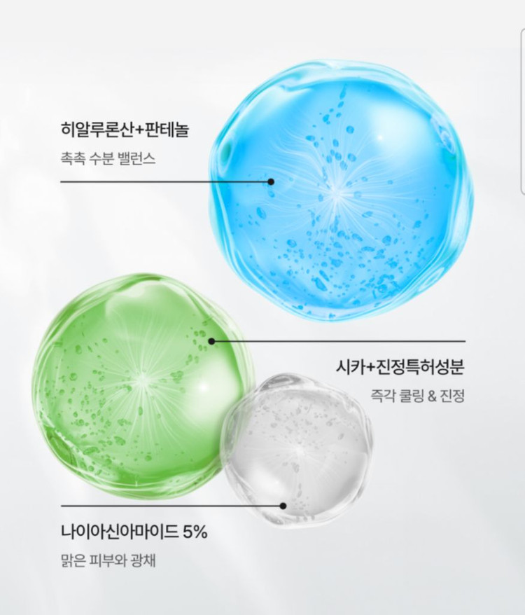 <무배>셀리맥스 2개(정가66,000원)+다이어리 시카 세럼 새상품--5