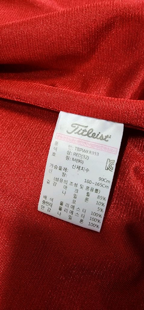 타이틀리스트 여성 니트패딩 55~66--7