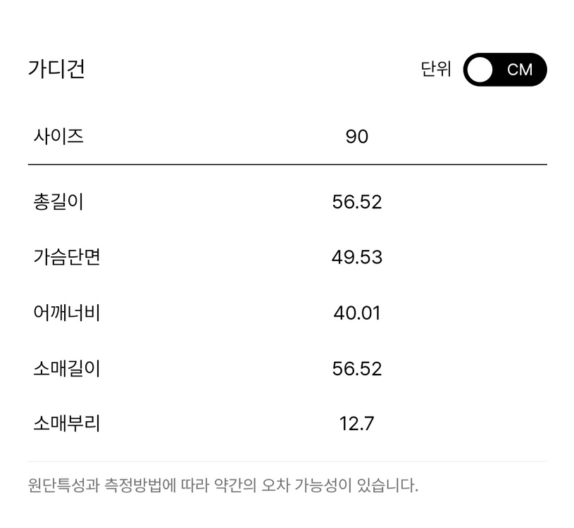한섬 25fw신상 시스템 캐시미어 칼라 니트 가디건 프리--6