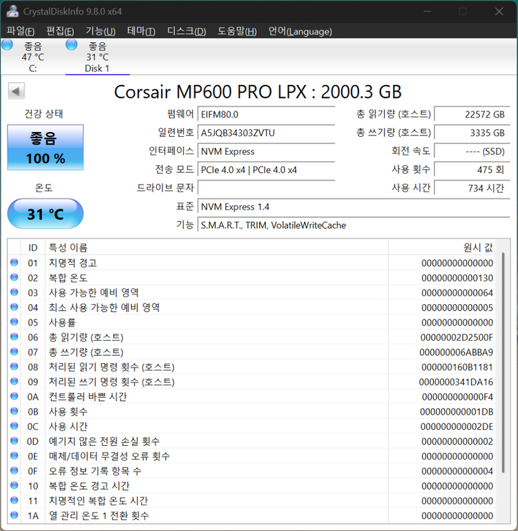 ps5 커세어 mp600 pro 2tb SSD NVMe PCIe 4.0--2