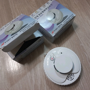 화재감지기 가스감지기