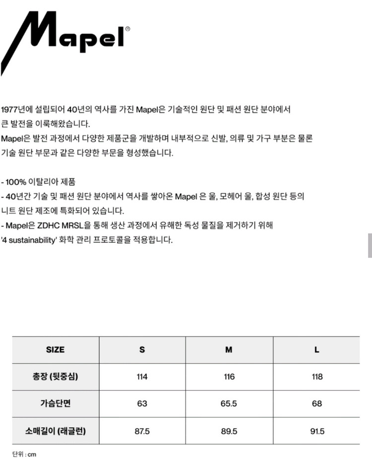 인사일런스 마펠 캐시미어 발마칸 코트 블랙 (M)--8