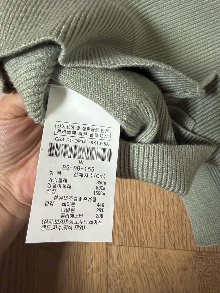 jggott 지고트 니트--6