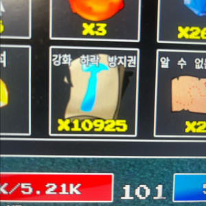 제목없는RPG강방권 이미지