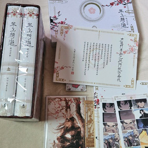 화산귀환 단행본 펀딩 1권 2권 굿즈 세트 일괄 판매 이미지