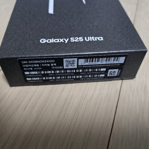 갤럭시s25울트라