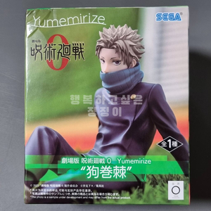 주술회전 피규어 이누마키 토게 유메미라이즈 이미지