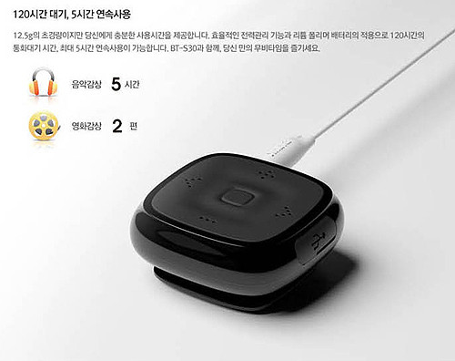 [Iriver 새제품] 아이리버 블루투스 리시버 & 아이리버 고급 이어폰 [무료배송-대전] 이미지