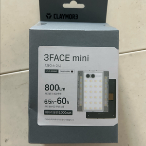 미개봉 크레모아 3페이스 미니 팝니다