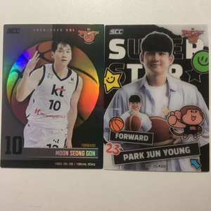 kbl슈퍼스타(박준영 선수)