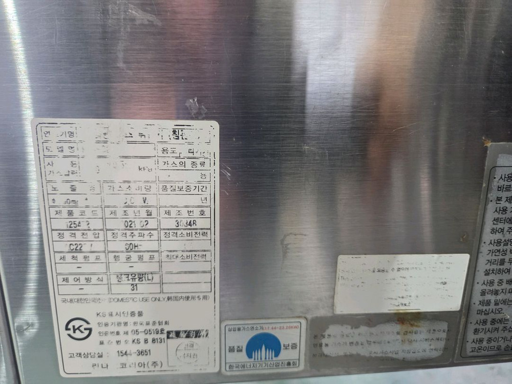 업소용 가스튀김기 이미지