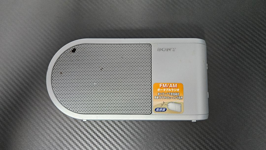 소니 라디오 if 304 판매합니다. 이미지