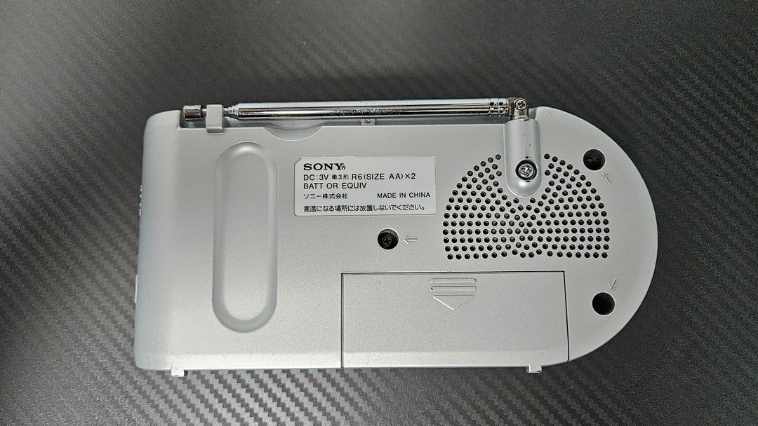 소니 라디오 if 304 판매합니다. 이미지