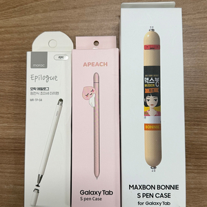 삼성 갤럭시탭 터치펜 S펜 케이스