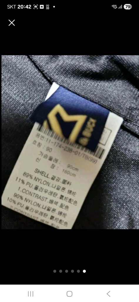 (새상품) 90 커데인벅 골프 경량 방풍점퍼 & 조끼--5