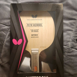 탁구라켓 PETR KORBEL 판매합니다.-미개봉, 새상품