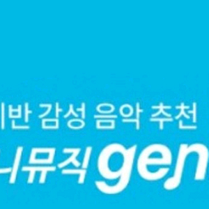지니뮤직3백회,청소연구소2만원권,올리브영 상품권,커피빈 아며리카노1+1,런드리고 쿠폰,CGV/메가박스 매점쿠폰ㅡㅡ 이미지