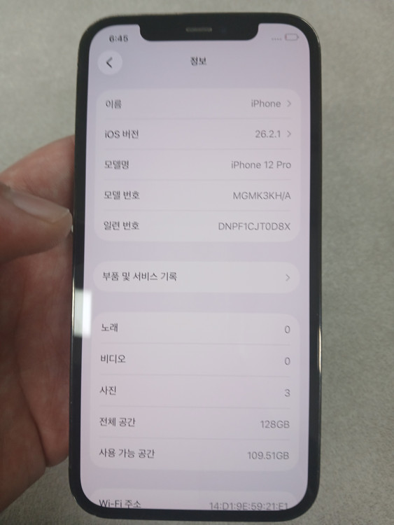 아이폰 12프로 128G 그래파이트 배터리효율 74%--6