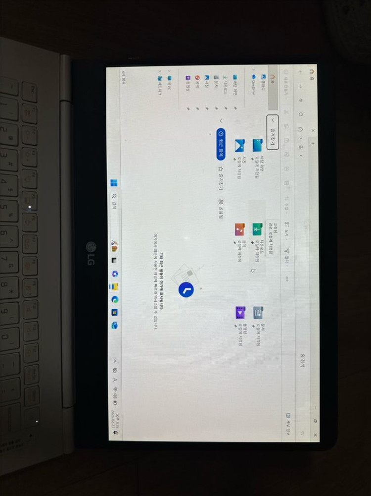 엘지 노트북 그램 i5/8기가/SSD256 부품용가격(정상작동) 12만원 판매--2