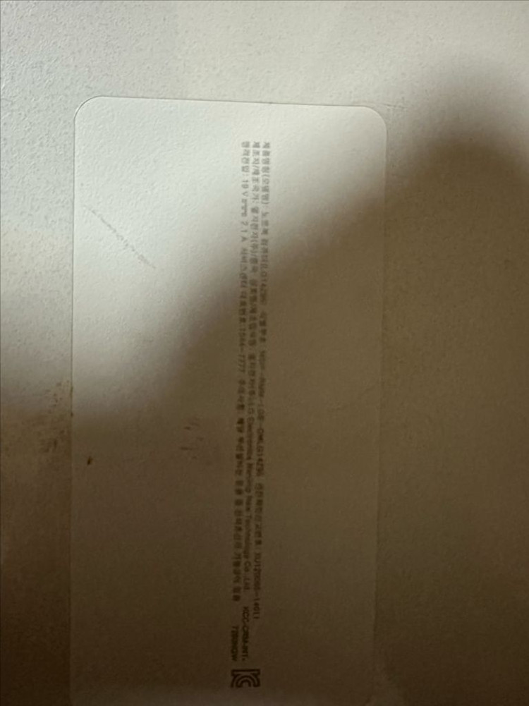 엘지 노트북 그램 i5/8기가/SSD256 부품용가격(정상작동) 12만원 판매--9