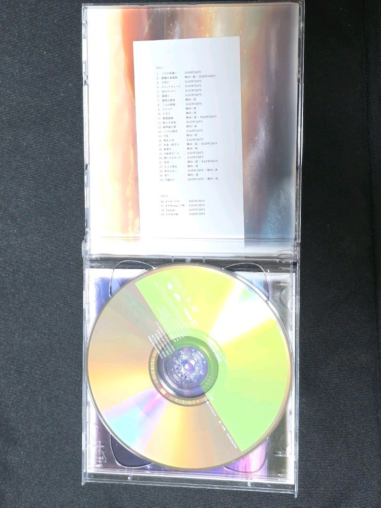 애니메이션 스즈메의 문단속 OST CD 이미지