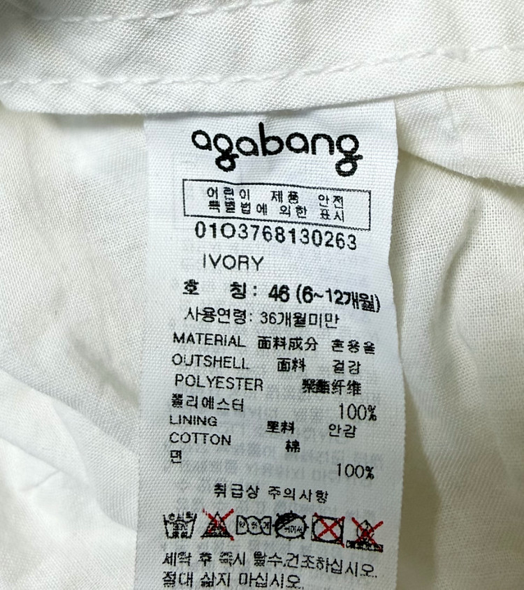 아가방 아기모자--2