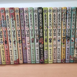 호오즈키의 냉철 1~24 소장용 A급 이미지