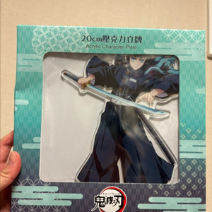 귀멸의 칼날 정품 토키토 무이치로 아크릴 스탠드
