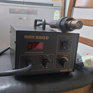 수리용 열풍기 상태 좋음