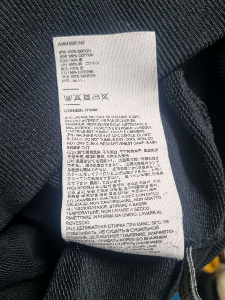 아미 남여공용 후드티 이미지