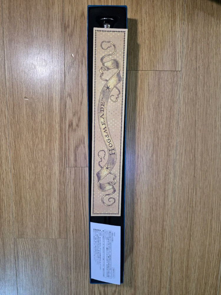 유니버셜 스튜디오 정품 알버스 덤블도어 지팡이 센서 이미지