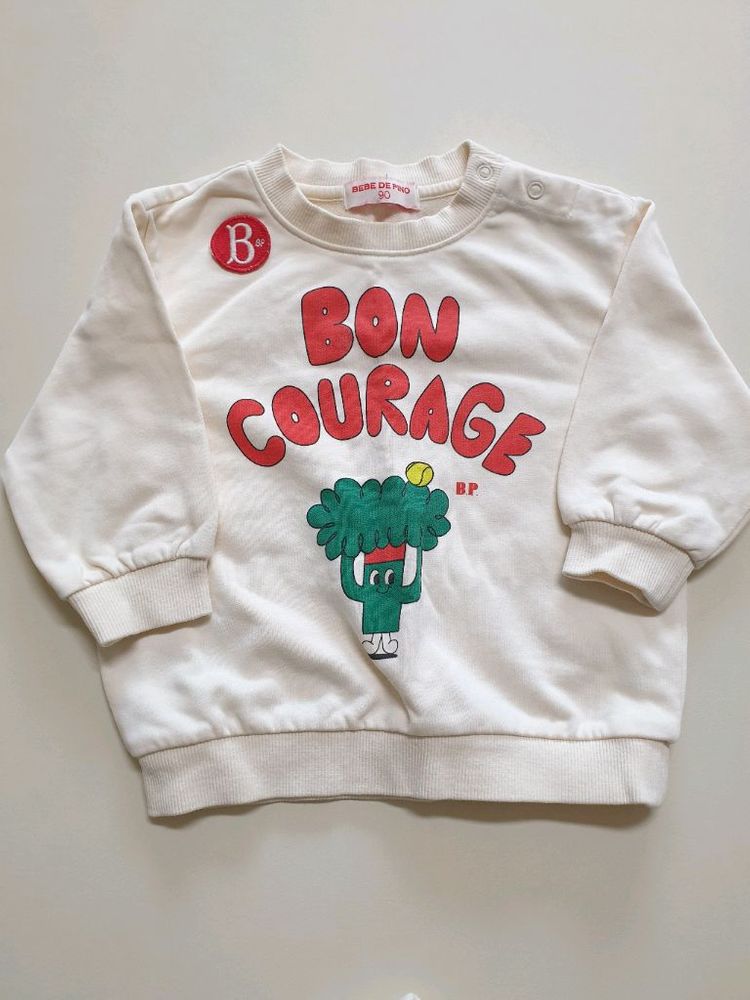 베베드피노 상하복 90--1