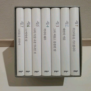 박완서 단편소설 전집 7권 팝니다 이미지