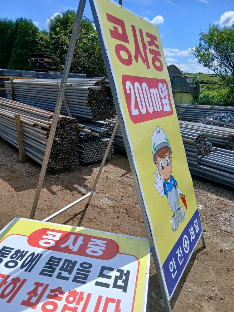 보조간판 장당7만원--1