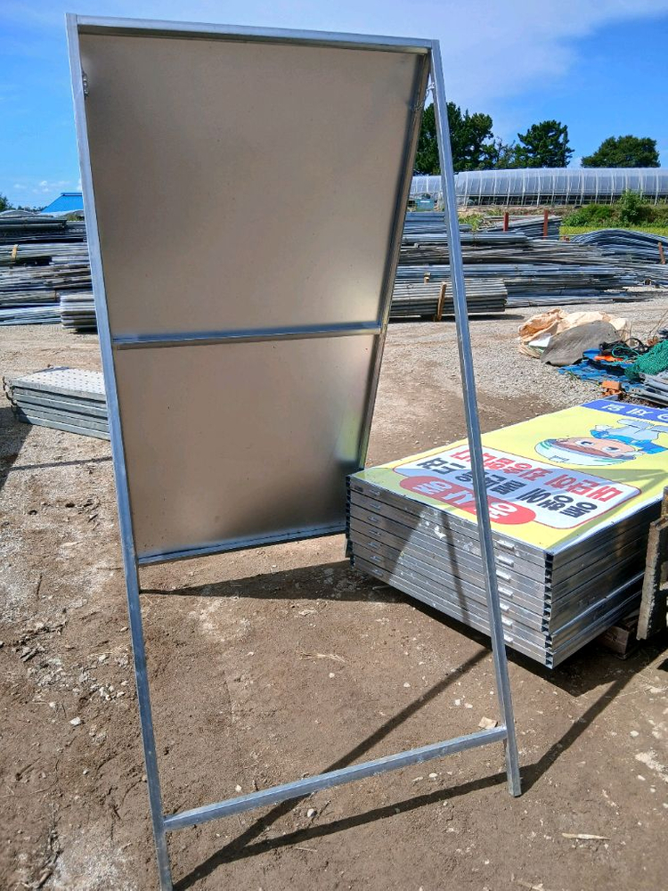 보조간판 장당7만원--2