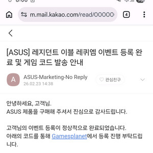 Asus 레지던트 이블 레퀴엠 게임플레닛 코드 판매해요!!