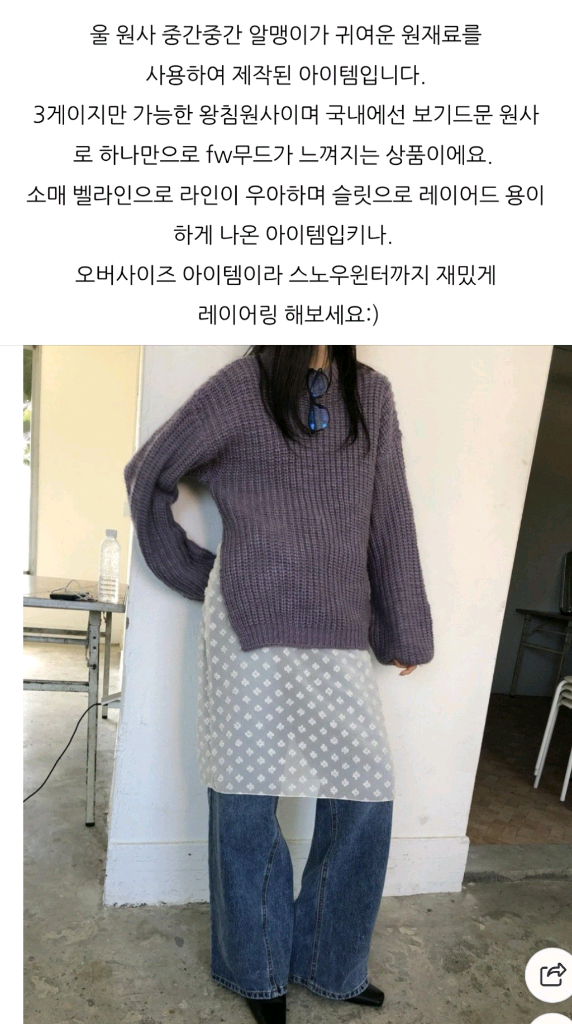 (택채새상품) breathe 브리드 알파카 울 니트--1